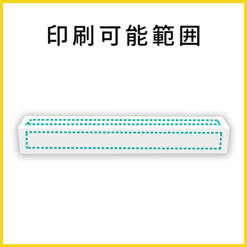 【名入れ印刷】ポスター用ダンボール箱（白・A1サイズ）