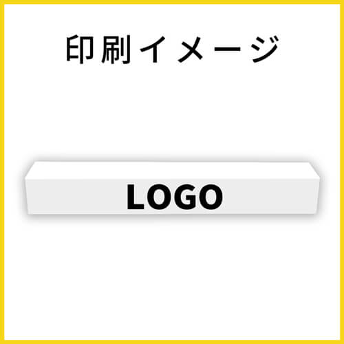 【名入れ印刷】ポスター用ダンボール箱（白・A1サイズ）