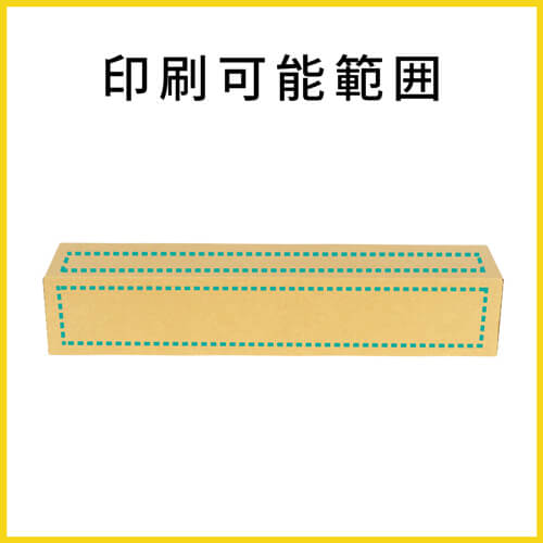 【名入れ印刷】ポスター用ダンボール箱（A2サイズ）