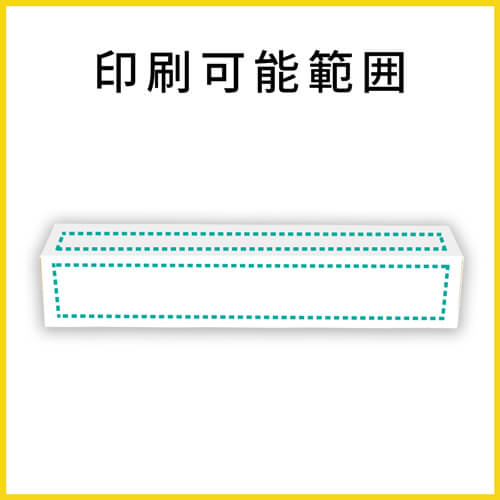 【名入れ印刷】ポスター用ダンボール箱（白・A2サイズ）