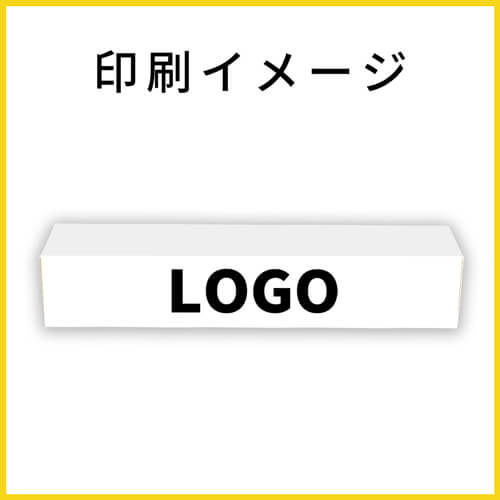 【名入れ印刷】ポスター用ダンボール箱（白・A2サイズ）