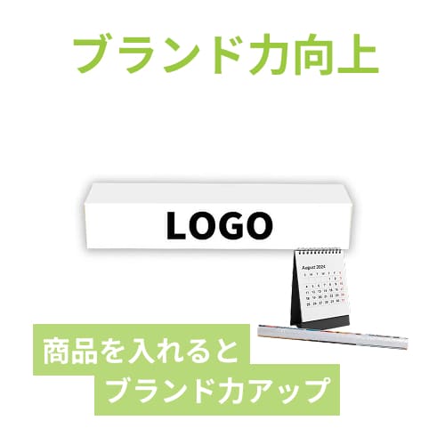 【名入れ印刷】ポスター用ダンボール箱（白・A2サイズ）