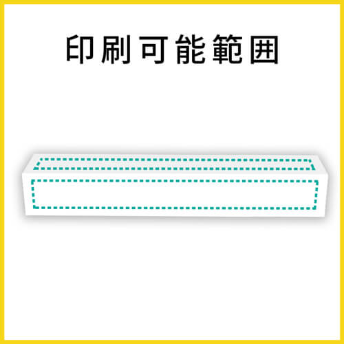 【名入れ印刷】ポスター用ダンボール箱（白・B2サイズ）