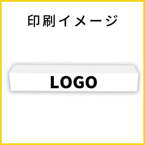 【名入れ印刷】ポスター用ダンボール箱（白・B2サイズ）