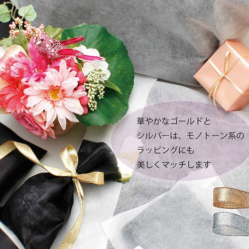 HEIKO リボン ソフトメタルリボン 18mm幅×20m巻 シルバー