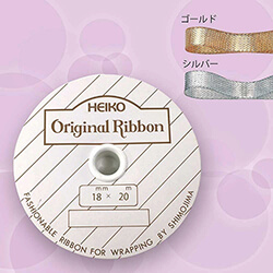HEIKO リボン ソフトメタルリボン 18mm幅×20m巻 シルバー