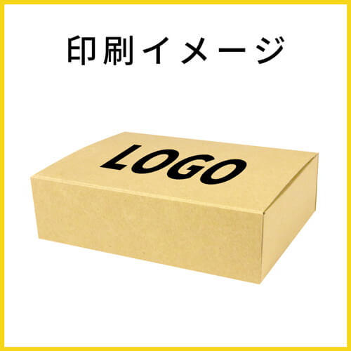 【名入れ印刷】宅配60サイズ ダンボール箱（A5サイズ）