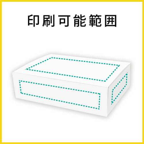 【名入れ印刷】宅配60サイズ ダンボール箱（白・A5サイズ）