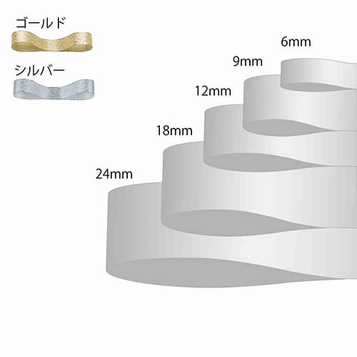 HEIKO リボン フレシャスメタルリボン 9mm幅×15m巻 ゴールド