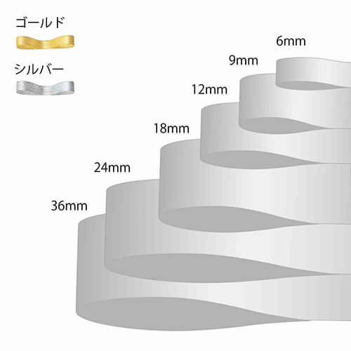 HEIKO エレガンスメタルリボン 6mm幅×20m巻 シルバー