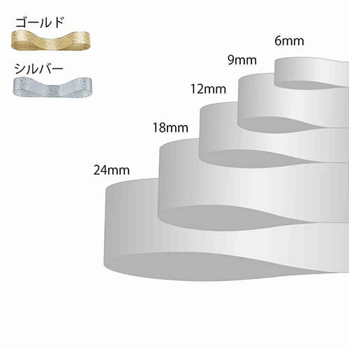 HEIKO リボン フレシャスメタルリボン 24mm幅×15m巻 ゴールド