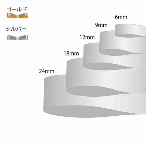 メタルリボン ９×３０ ゴールド