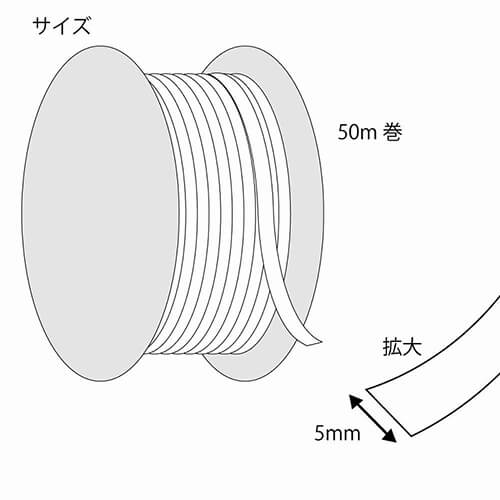 HEIKO ペーパーラフィア 約5mm幅×50m巻 07 オレンジ