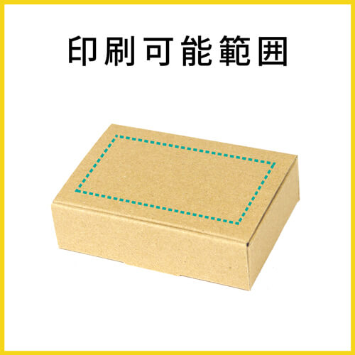 【名入れ印刷】小物用ケース（カード・名刺サイズ）