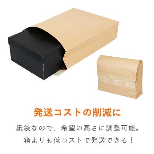 宅配袋 幅320×高さ430×マチ100mm（茶・ 開封テープ付き）