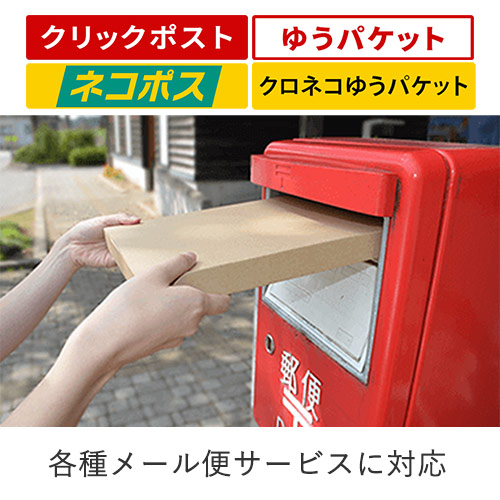 【クリックポスト・ゆうパケット】宅配袋 幅225×高さ305×マチ25mm（茶・ 開封テープ付き・サイドマチのみ）※底マチなし