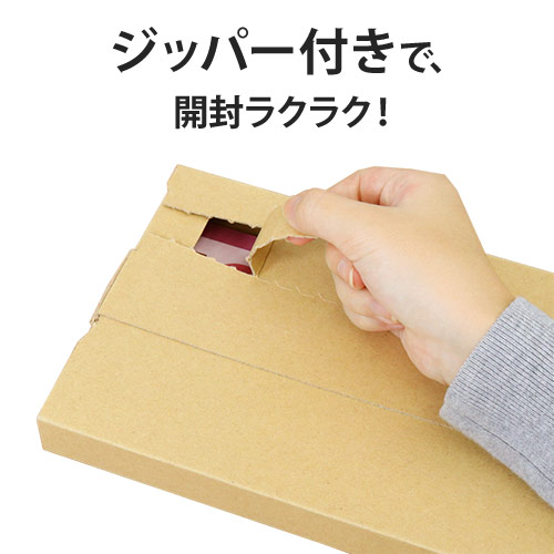 【ネコポス・クリックポスト】厚さ2.5cm・テープレスケース(しっかりタイプ)