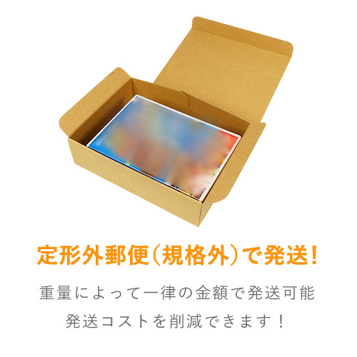 【宅配60サイズ】 ダンボール箱(しっかりタイプ)