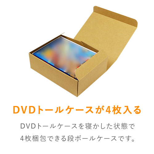 【宅配60サイズ】 ダンボール箱(しっかりタイプ)