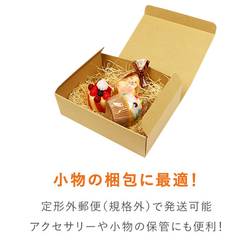【宅配60サイズ】 ダンボール箱(しっかりタイプ)