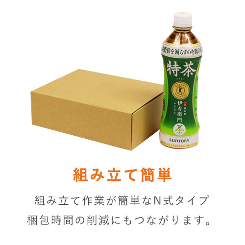 【宅配60サイズ】 ダンボール箱(しっかりタイプ)