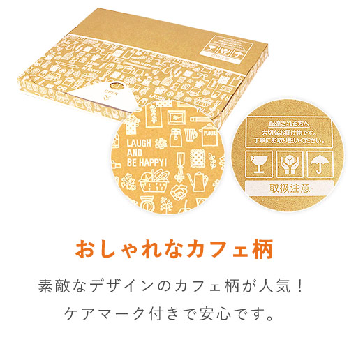 【クロネコゆうパケット・クリックポスト・ゆうパケット】厚さ3cm・デザイン入テープレスケース(しっかりタイプ)