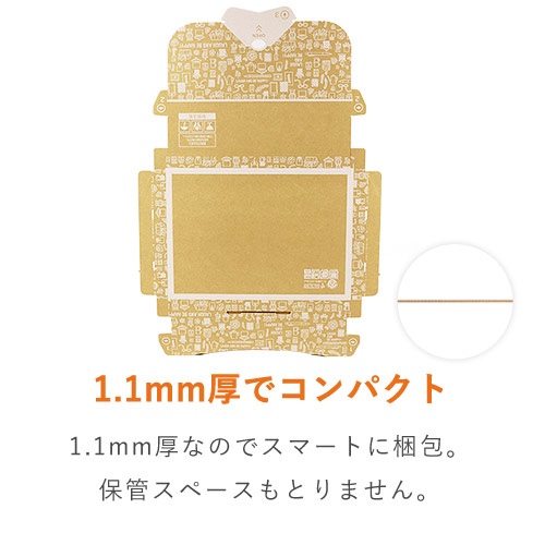 【クロネコゆうパケット・クリックポスト・ゆうパケット】厚さ3cm・デザイン入テープレスケース(しっかりタイプ)