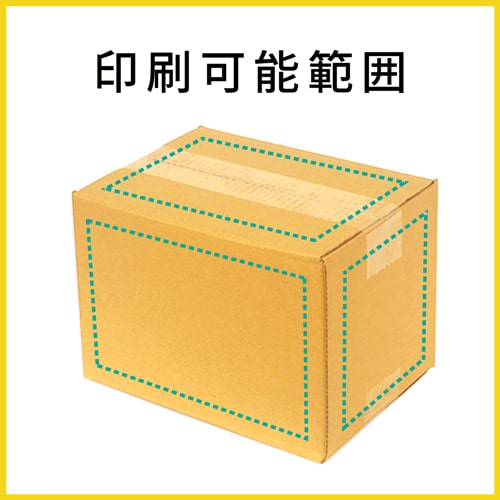 【名入れ印刷】宅配60サイズ ダンボール箱（A5判コミック用）