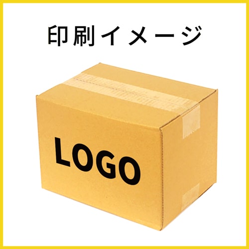 【名入れ印刷】宅配60サイズ ダンボール箱（A5判コミック用）