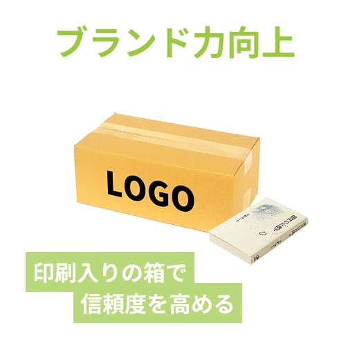 【名入れ印刷】宅配60サイズ ダンボール箱（文庫本用）