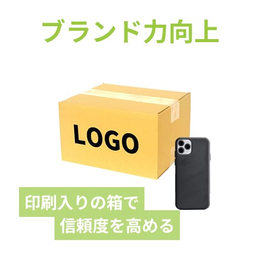 【名入れ印刷】宅配60サイズ 佐川エクスプレスBOX（Sサイズ）