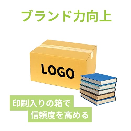 名入れ印刷】宅配80サイズ 佐川エクスプレスBOX（Mサイズ