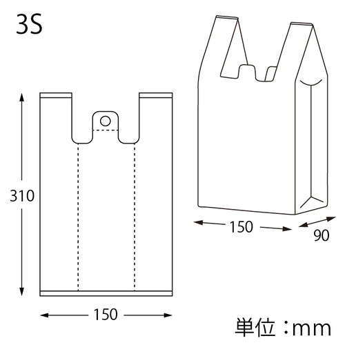 EFハンド 3S
