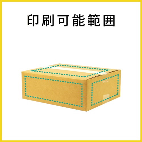 【名入れ印刷】宅配80サイズ ダンボール箱（少年・少女コミック用）