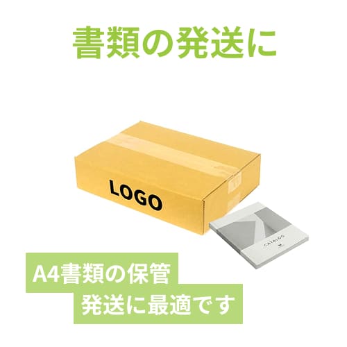 【名入れ印刷】宅配60サイズ ダンボール箱（A4サイズ）