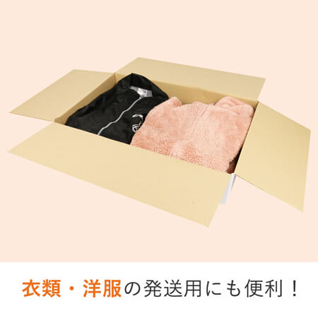 【宅配100サイズ】 ダンボール箱（白・薄型）厚手ニット・セーター用