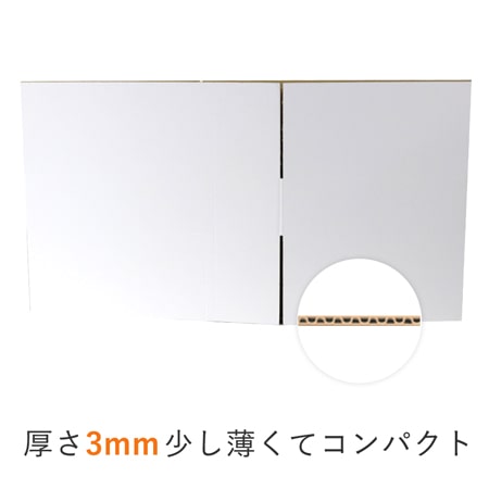【宅配100サイズ】 ダンボール箱（白・薄型）厚手ニット・セーター用