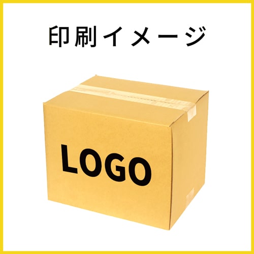【名入れ印刷】宅配80サイズ ダンボール箱（A4サイズ）