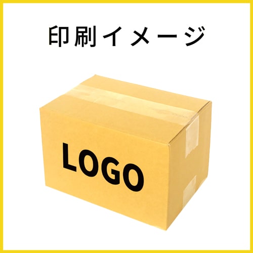 【名入れ印刷】宅配60サイズ ダンボール箱（A5サイズ）