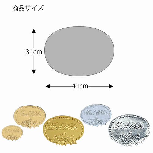 ロールシール Ｍ ベストウィッシュ銀 ５００片