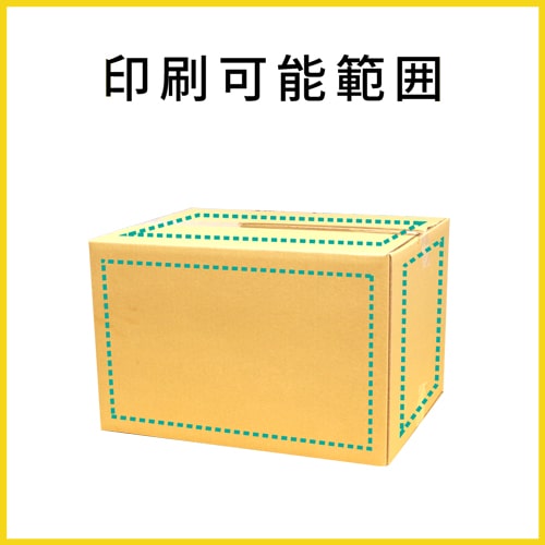 【名入れ印刷】宅配120サイズ ダンボール箱（A3サイズ）