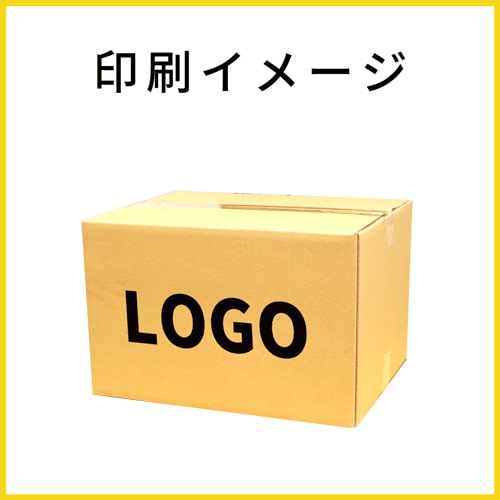 【名入れ印刷】宅配120サイズ ダンボール箱（A3サイズ）