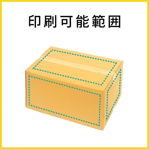 【名入れ印刷】宅配120サイズ ダンボール箱（B3サイズ）