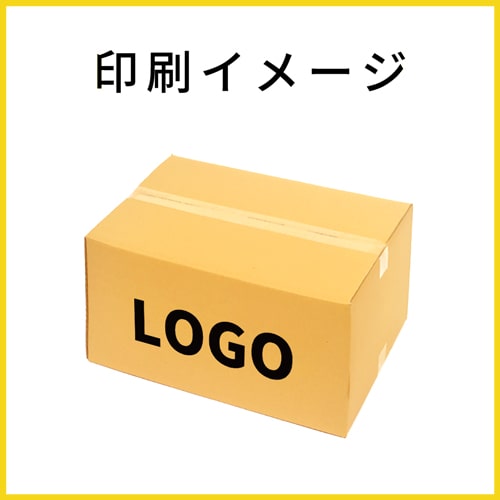 【名入れ印刷】宅配120サイズ ダンボール箱（B3サイズ）