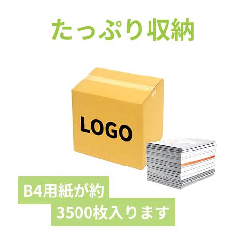 【名入れ印刷】宅配100サイズ ダンボール箱（B4サイズ）