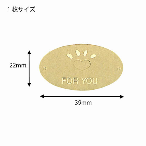 ギフトシール アムール １００片