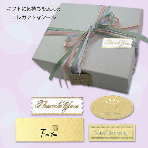 ギフトシール アムール １００片