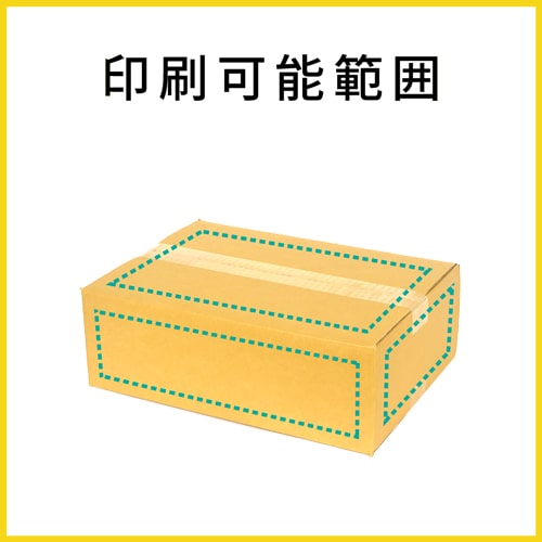 【名入れ印刷】宅配80サイズ ダンボール箱（B4サイズ）