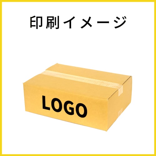【名入れ印刷】宅配80サイズ ダンボール箱（B4サイズ）