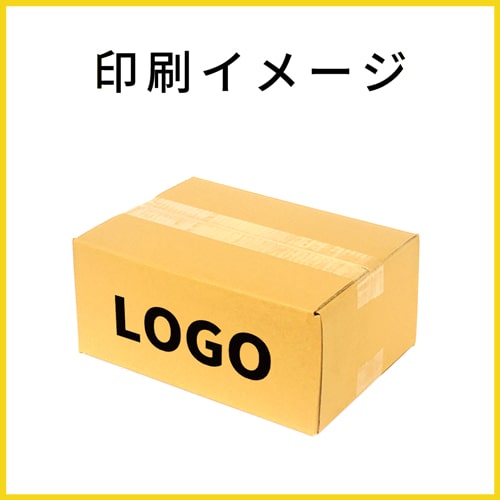 【名入れ印刷】宅配60サイズ ダンボール箱（B5サイズ）